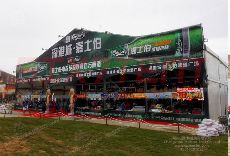 啤酒節(jié)篷房 啤酒節(jié)篷房